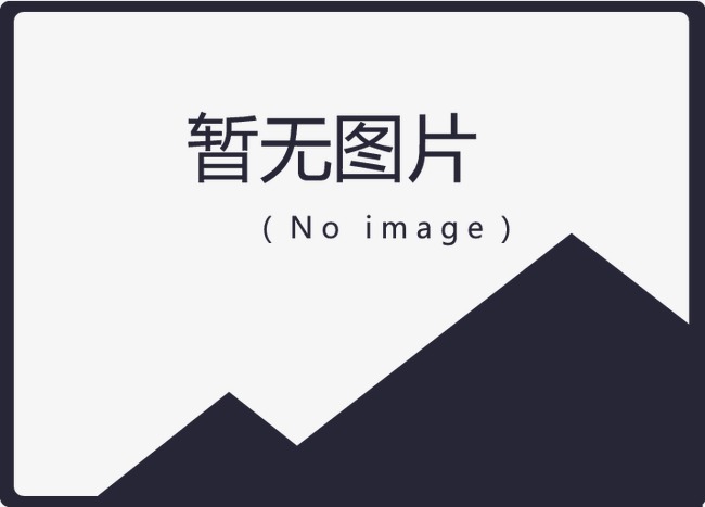 紅色基因薪火傳，同心共筑康通夢 