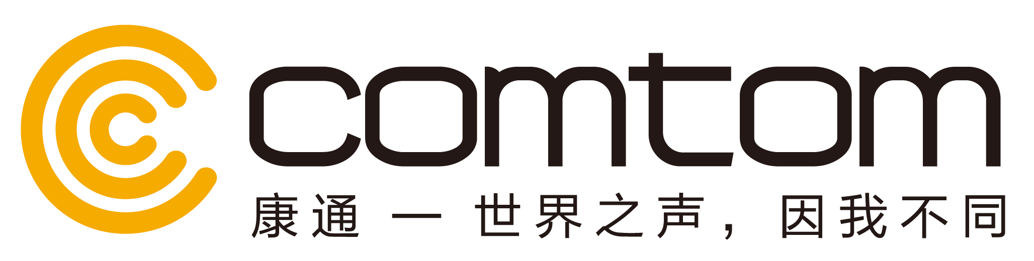 同舟共濟獻愛心，眾志成城抗疫魔 ——康通電子黨員踴躍捐款支援抗擊新冠肺炎疫情
