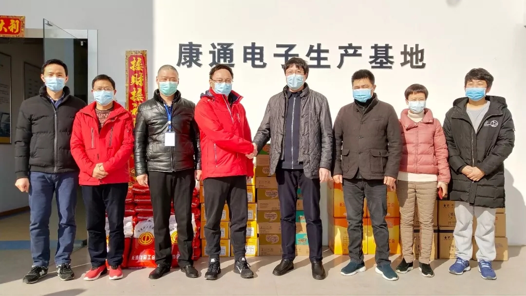 “娘家人”一線送溫暖，保供應康通受鼓舞 ——長沙市總工會魯承鋼副主席赴康通電子開展復工慰問活動