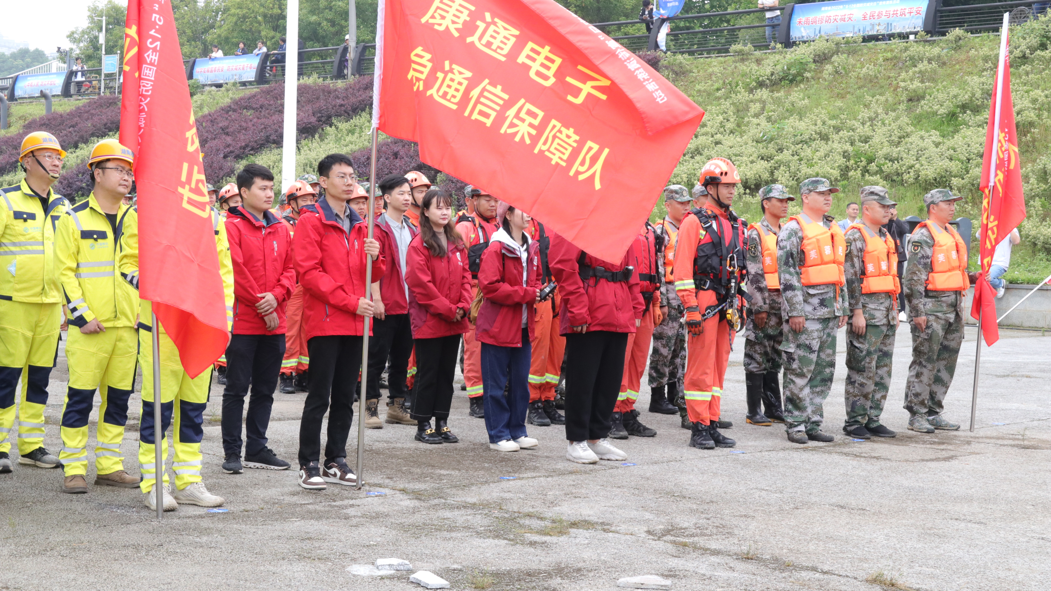 康通應(yīng)急云廣播助力硬核救援！——湖南省減災(zāi)委主辦“512防災(zāi)減災(zāi)日”宣傳演練活動(dòng)