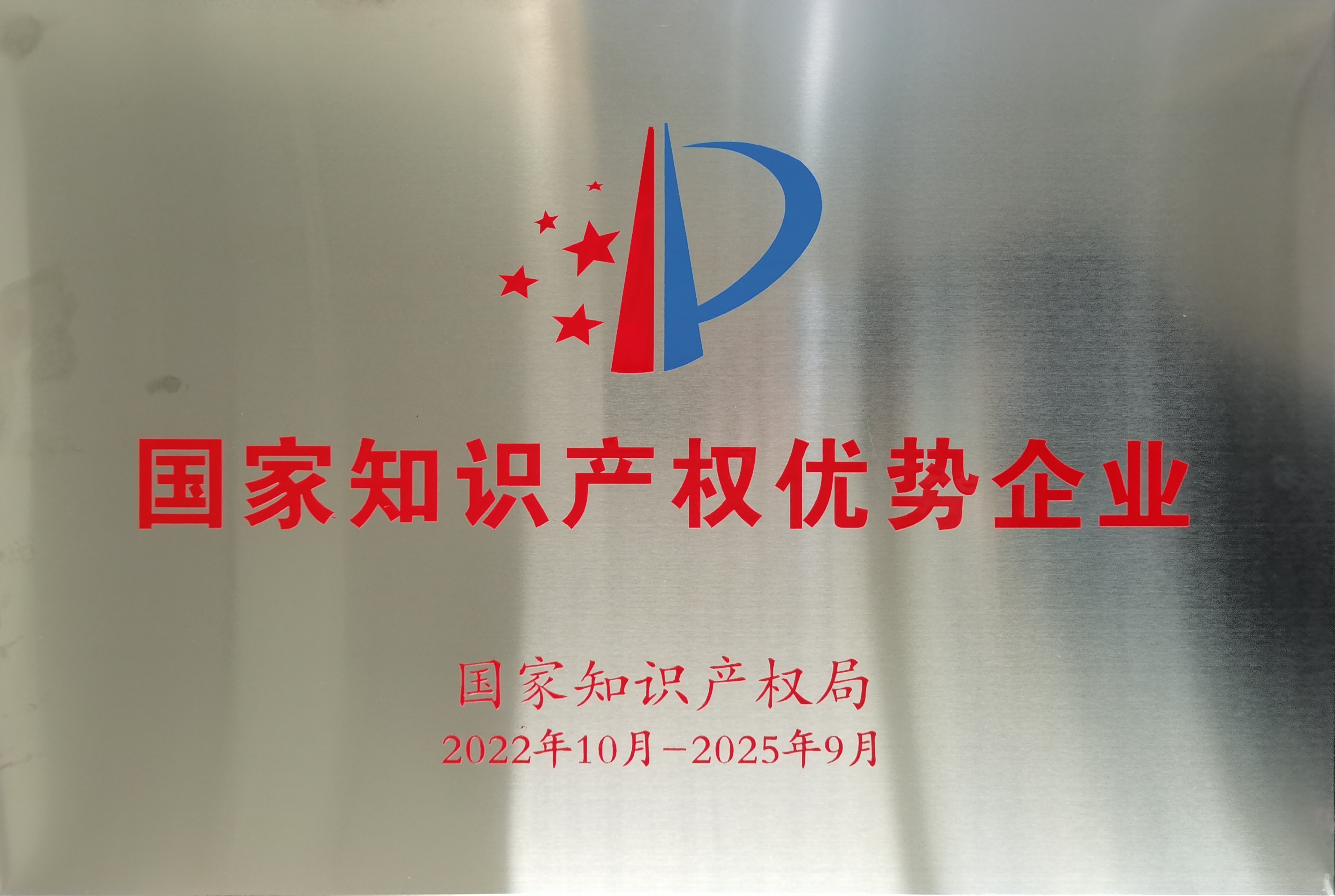廣播控制主機(jī)CT-NB6011